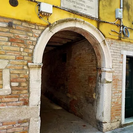 公寓 Biennale Near San Marco